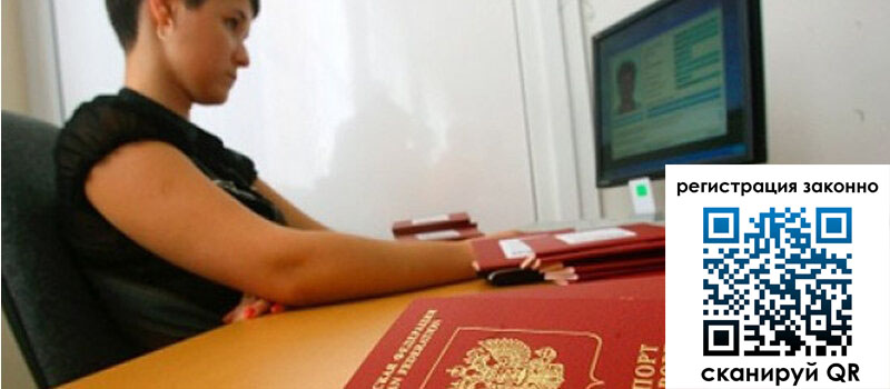 форма 3 в Апатитах форма 3 в Апатитах