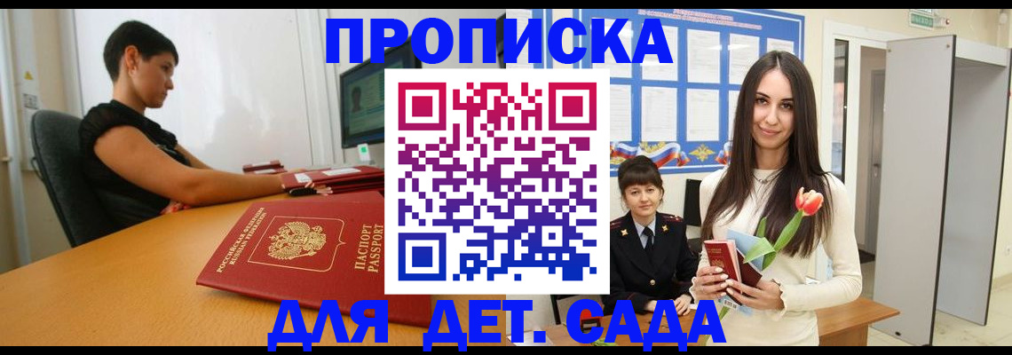 найти адрес прописки в Апатитах